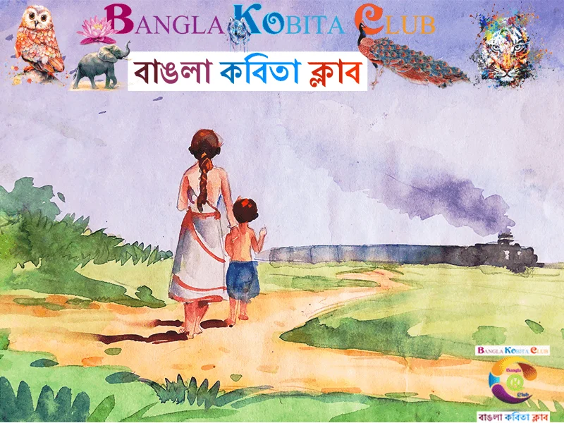 About Us_Bangla Kobita Club