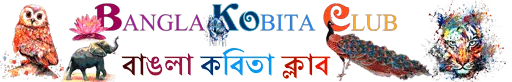 Bangla Kobita Club