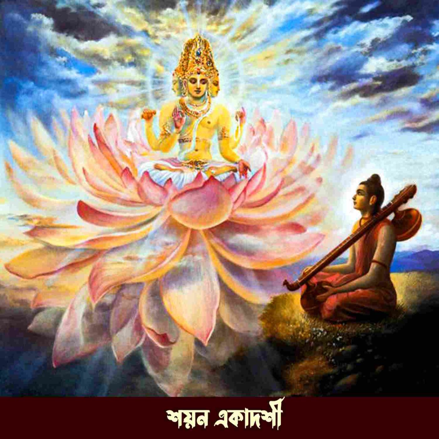 Еврей сексін қараңыз