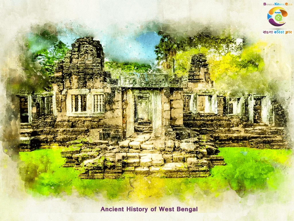 Ancient History of West Bengal