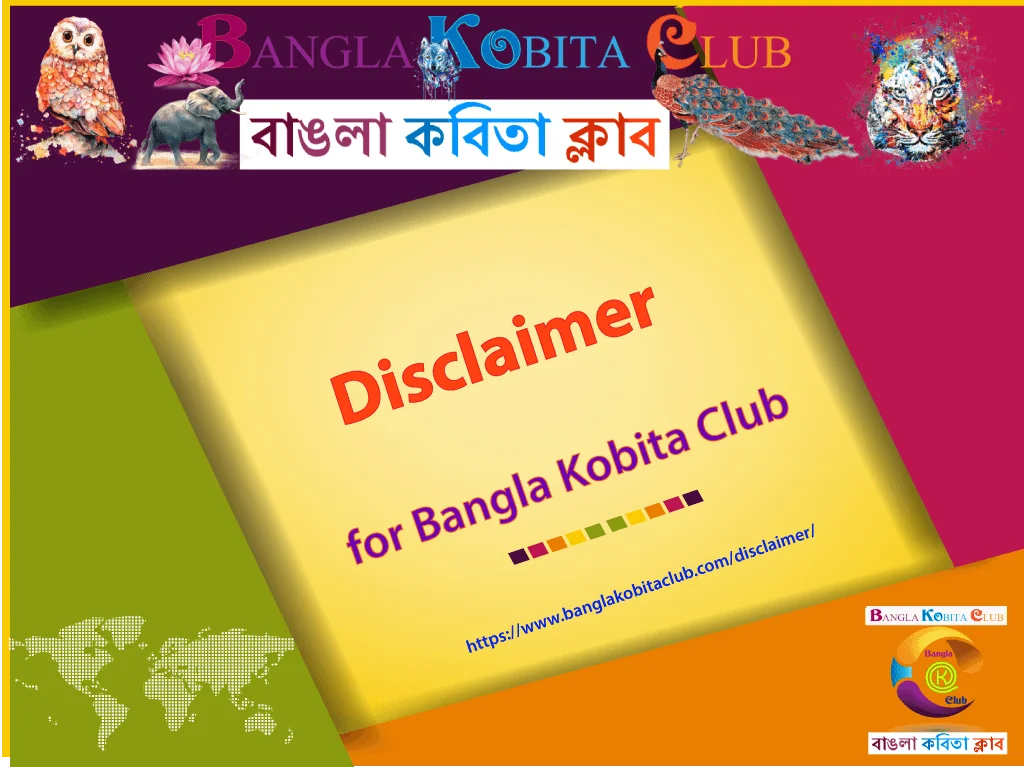 Disclaimer_Bangla Kobita Club