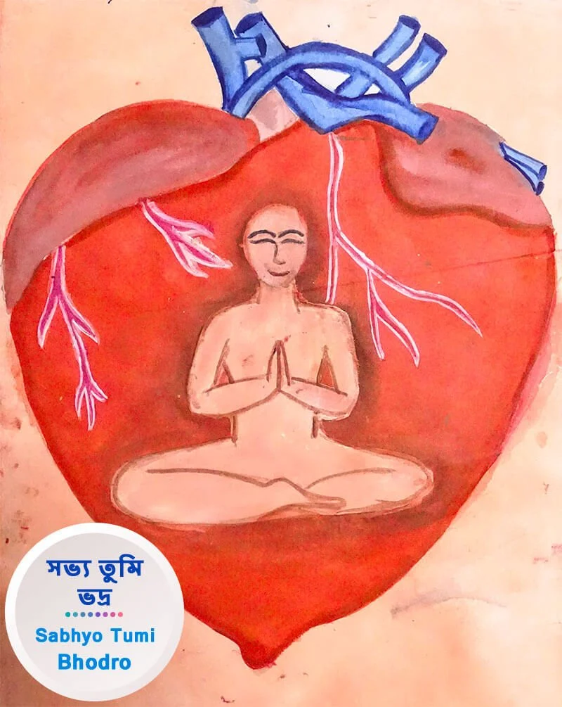 Bengali Kobita _Sabhyo Tumi Bhodro _ সভ্য তুমি ভদ্র