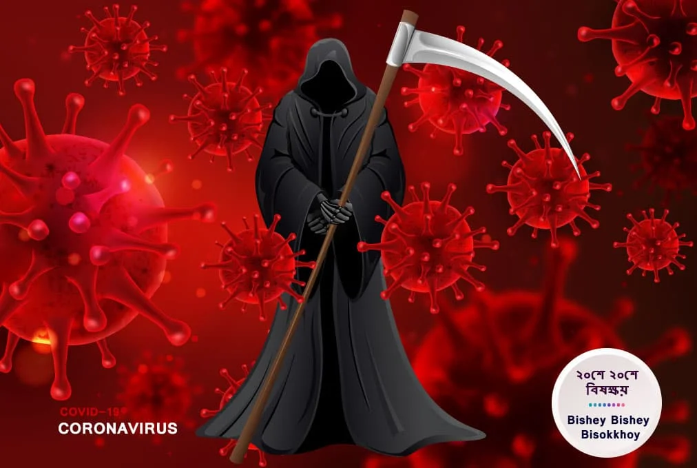 Bangla Kobita_ Bishey Bishey Bisokkhoy ~ ২০শে ২০শে বিষক্ষয়_1