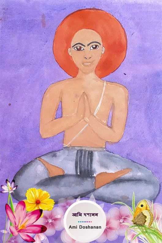 Chotoder Kobita Ami Doshanan ~ আমি দশানন_1