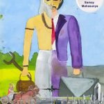 Chotoder Kobita Samoy Mahasunya ~ সময় মহাশূন্য_1