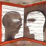Bangla Kobita Amar Protichhobi Ami ~ আমার প্রতিচ্ছবি আমি_1