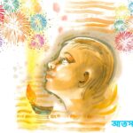 Bangla Kobita Atosbaji ~ আতসবাজি_1
