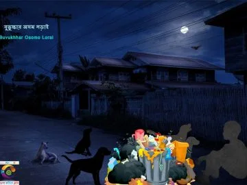 Bangla Kobita Buvukhar Osomo Lorai ~ বুভুক্ষার অসম লড়াই_2