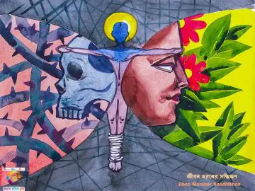 Bangla Kobita Jibon Moroner Sondhikhon ~জীবন মরনের সন্ধিক্ষণ_1