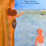 Bangla Kobita Pita Sorgo Pita Dhormo ~ পিতা স্বর্গ পিতা ধর্ম_01