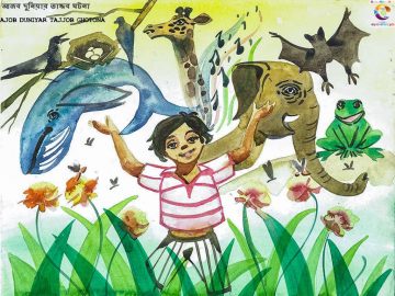 Chotoder Kobita Ajob Duniar Tajjob Ghotona ~আজব দুনিয়ার তাজ্জব ঘটনা_2