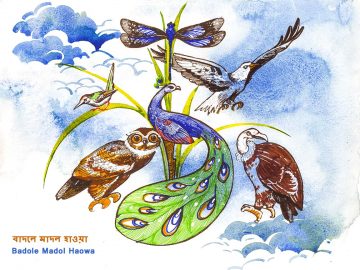 Chotoder Kobita Badole Madol Haowa ~ বাদলে মাদল হাওয়া_1