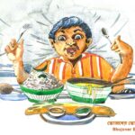 Chotoder Kobita Bhojoner Bhojbaji ~ ভোজনের ভোজবাজি_01