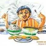 Chotoder Kobita Bhojoner Bhojbaji ~ ভোজনের ভোজবাজি_01