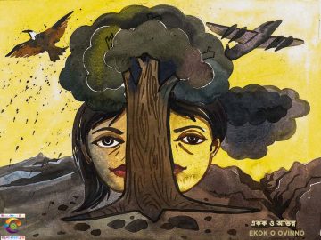 Chotoder Kobita Ekok O Ovinno ~ একক ও অভিন্ন_1