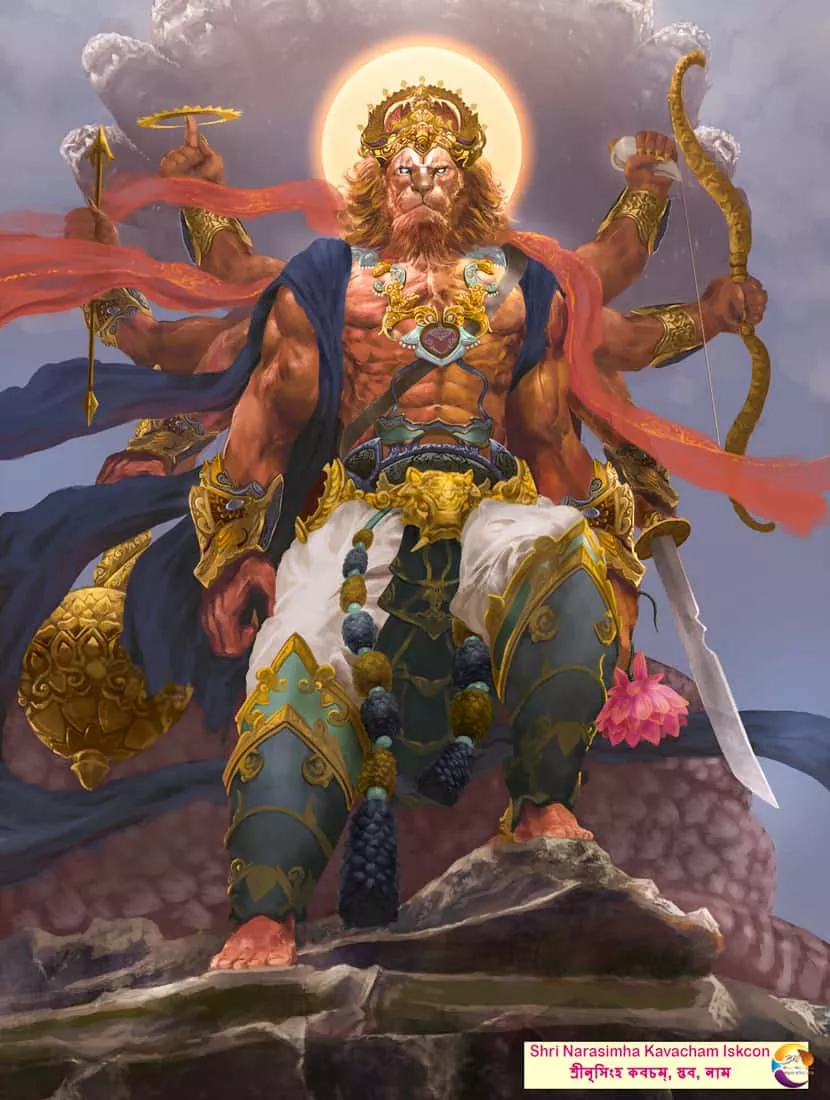 Shri Narasimha Kavacham Iskcon -শ্রীনৃসিংহ কবচম্, স্তব, নাম_1
