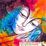 ব্রাহ্মন ও পুরোহিতের মধ‍্যে পার্থক্য কী সুখ ও দুঃখের মধ্যে সম্পর্ক কী_1