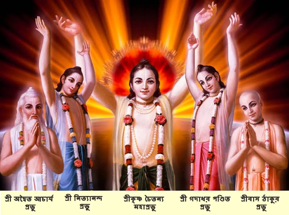 মঙ্গলাচরণ ইসকন ( Iskcon Mangalacharan in Bengali)_পঞ্চতত্ত্ব ইসকন_1