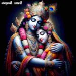 ✤Papmochani Ekadashi✸পাপমোচনী একাদশী মাহাত্ম্য, সংকল্প,পারণ✤1