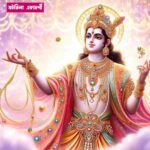 ✤Shattila Ekadashi✸ষটতিলা একাদশী মাহাত্ম্য, সংকল্প, ও পারণ✤1