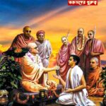 ভক্তসঙ্গের গুরুত্ব ✤Significance of Association of Devotees✤3