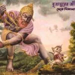 বৃত্রাসুরের জীবনী (✤ Vritrasura Story ✤) থেকে শিক্ষালাভ_1